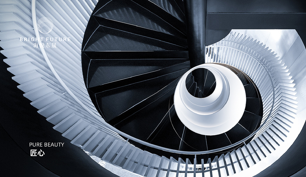 轻奢项目提案稿