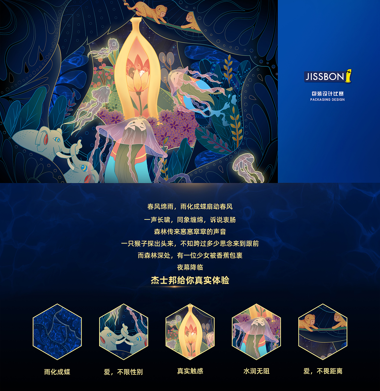 2021年终总结（图ZMjg0NDYwOTI0） - 商业插画 - 站酷设计师棒冰的帕尼尼原创素材 - 站酷ZCOOL