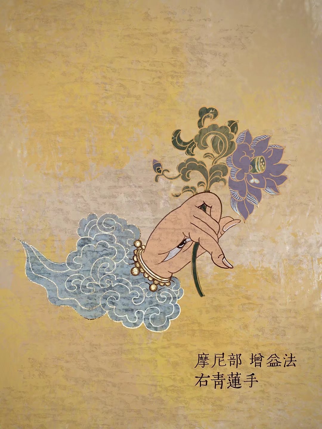 观音菩萨四十二手眼其九（图ZMjg5MTgyMDY0） - 创作习作 - 站酷设计师筠雪芊寒原创素材 - 站酷ZCOOL