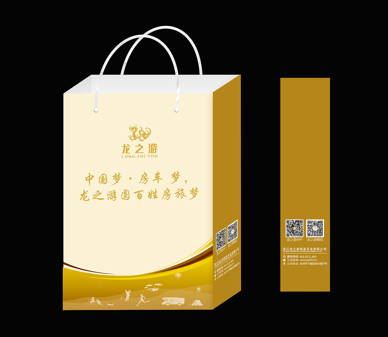手提袋信封（图ZMTAxNjEyNjI4） - 包装 - 站酷设计师醉里挑灯看剑2023原创素材 - 站酷ZCOOL
