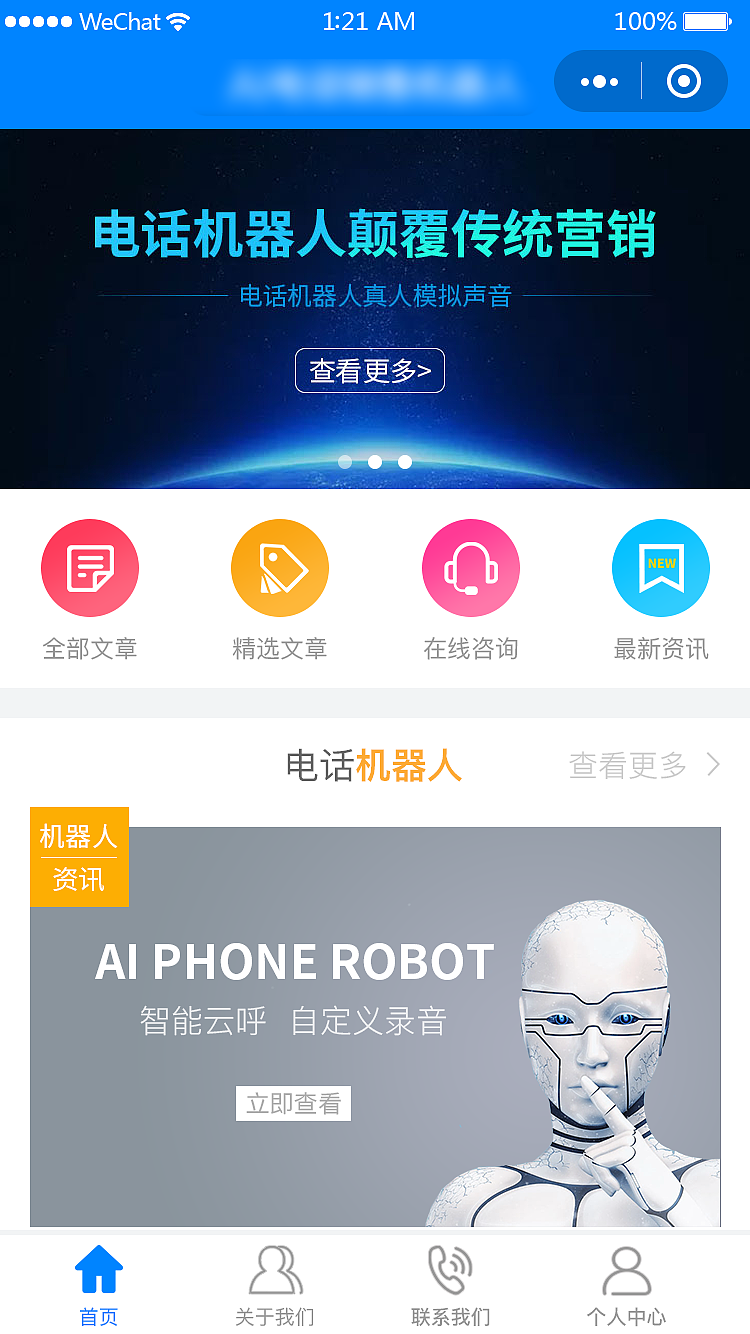 2017小程序界面首页项目作品（图ZMTI5MDEzMDY4） - APP界面 - 站酷设计师爱设计的包子原创素材 - 站酷ZCOOL
