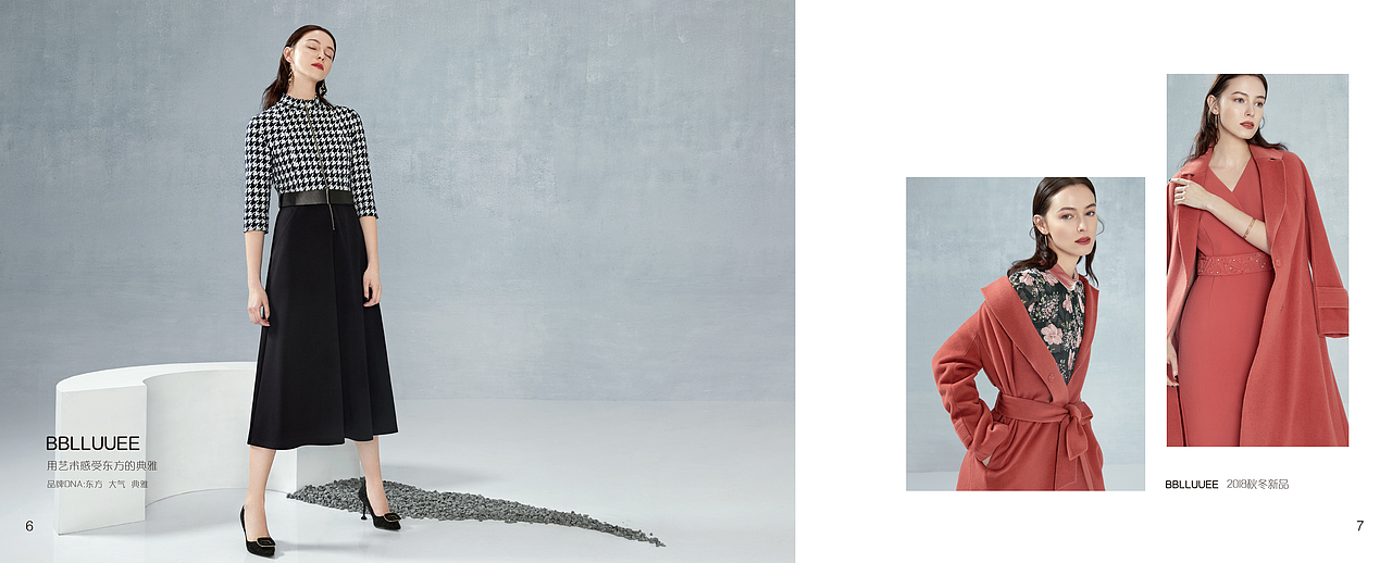 BBLLUUEE2018A/W品牌宣传册