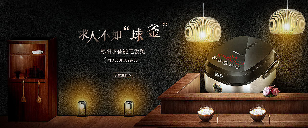 BANNER（圖ZMTU4MTIxOTYw） - 海報(bào) - 站酷設(shè)計(jì)師小小MU原創(chuàng)素材 - 站酷ZCOOL