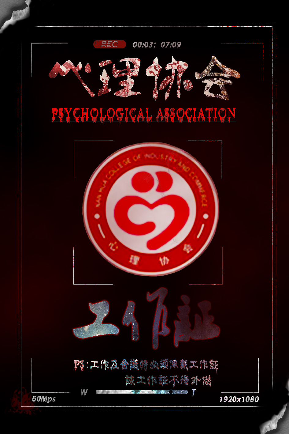 工作证（图ZMjEwMTA5Nzgw） - 图案 - 站酷设计师彼岸丿花原创素材 - 站酷ZCOOL