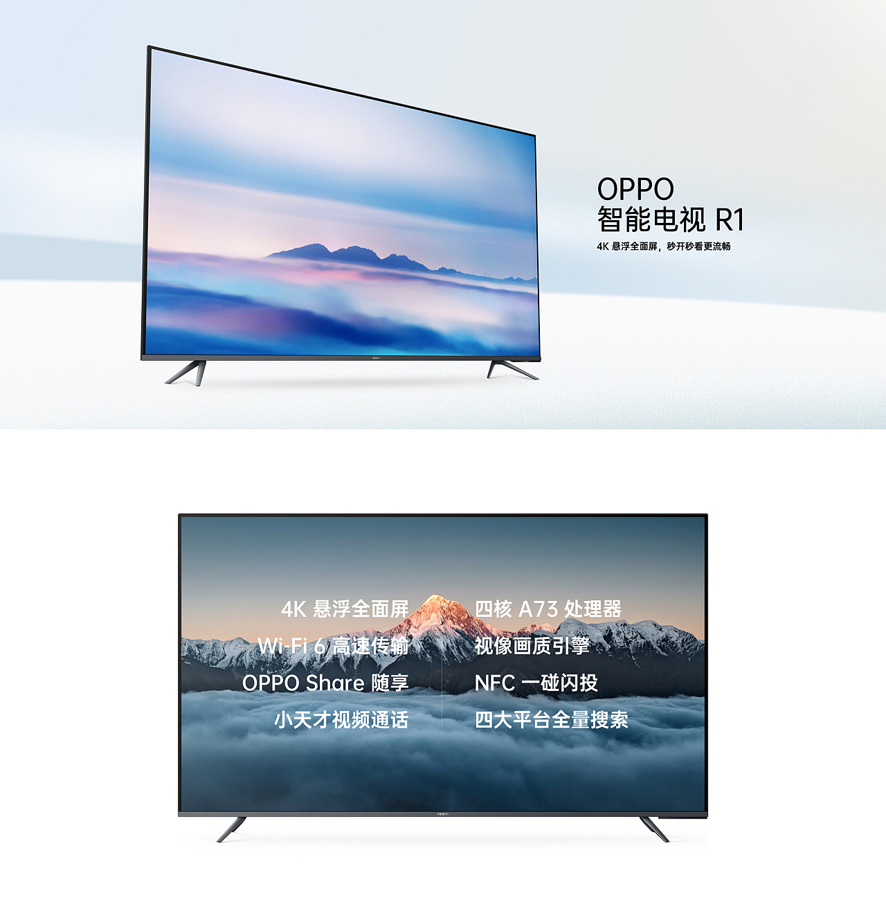 2020年电商案例（图ZMjU5NTQ2ODg0） - 电商 - 站酷设计师palwo原创素材 - 站酷ZCOOL