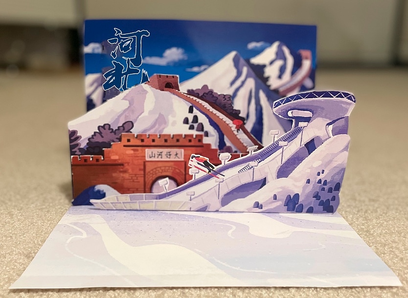 【立体书】我们的祖国（图ZMjg2NDU4NDg4） - 绘本 - 站酷设计师王戴家的耗子原创素材 - 站酷ZCOOL