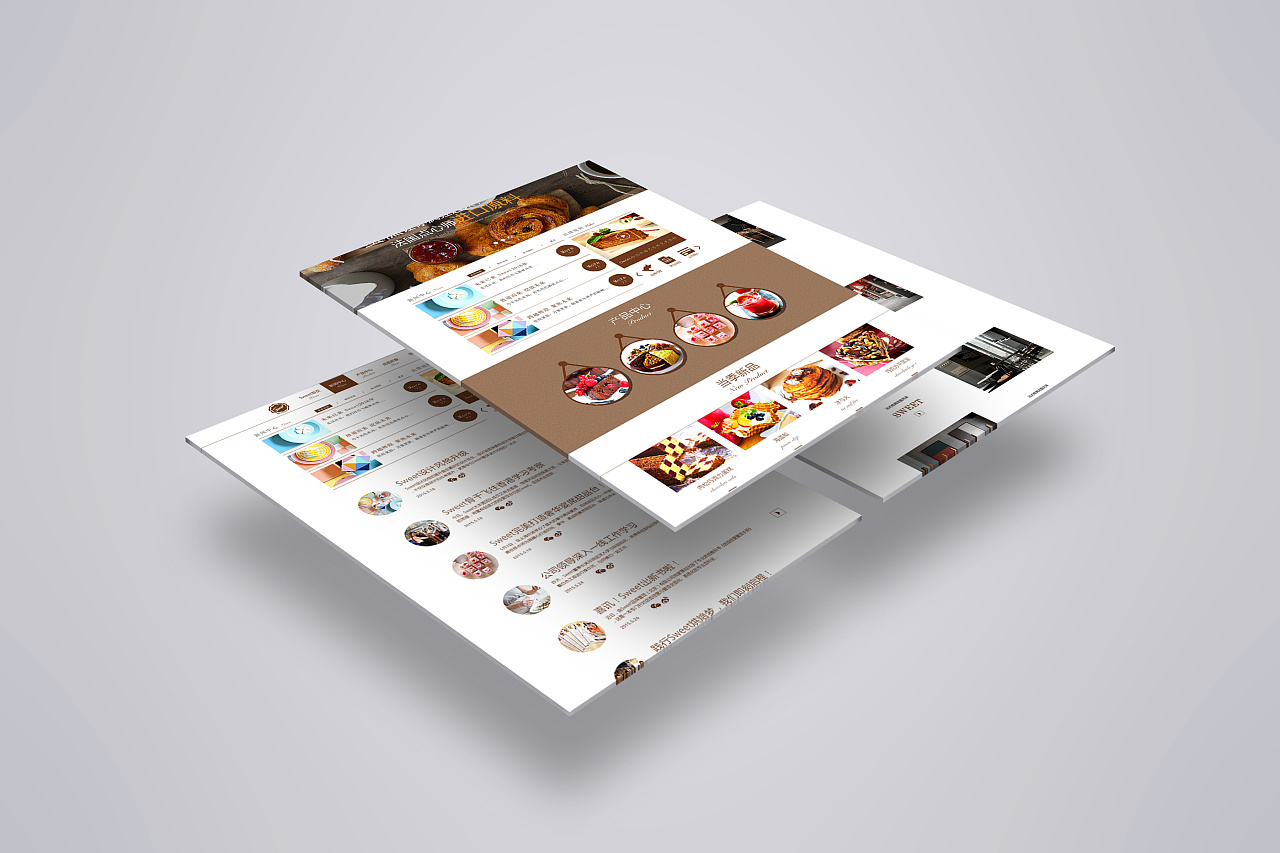 网页设计_sweet-甜品店官网