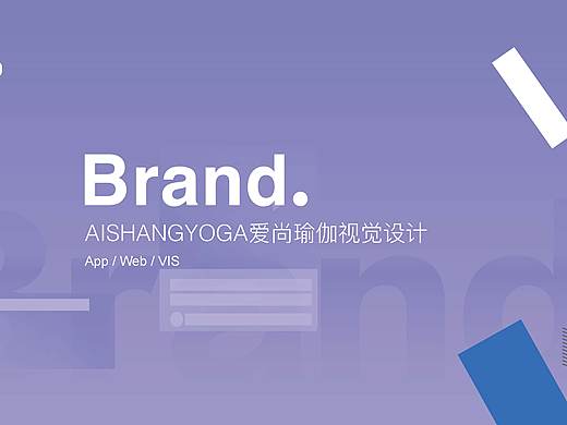爱尚瑜伽app