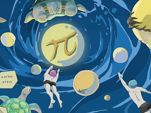 一个梦境,π生创意平面-海报520031年前2020年(下)插画-创作习作26011