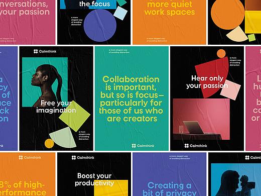 矩刻 • 品牌设计 • 静想科技Calmthink（个人主页-ZNTAzMjI3MDA=） - 品牌 - 站酷设计师矩刻JUKE原创素材 - 站酷ZCOOL