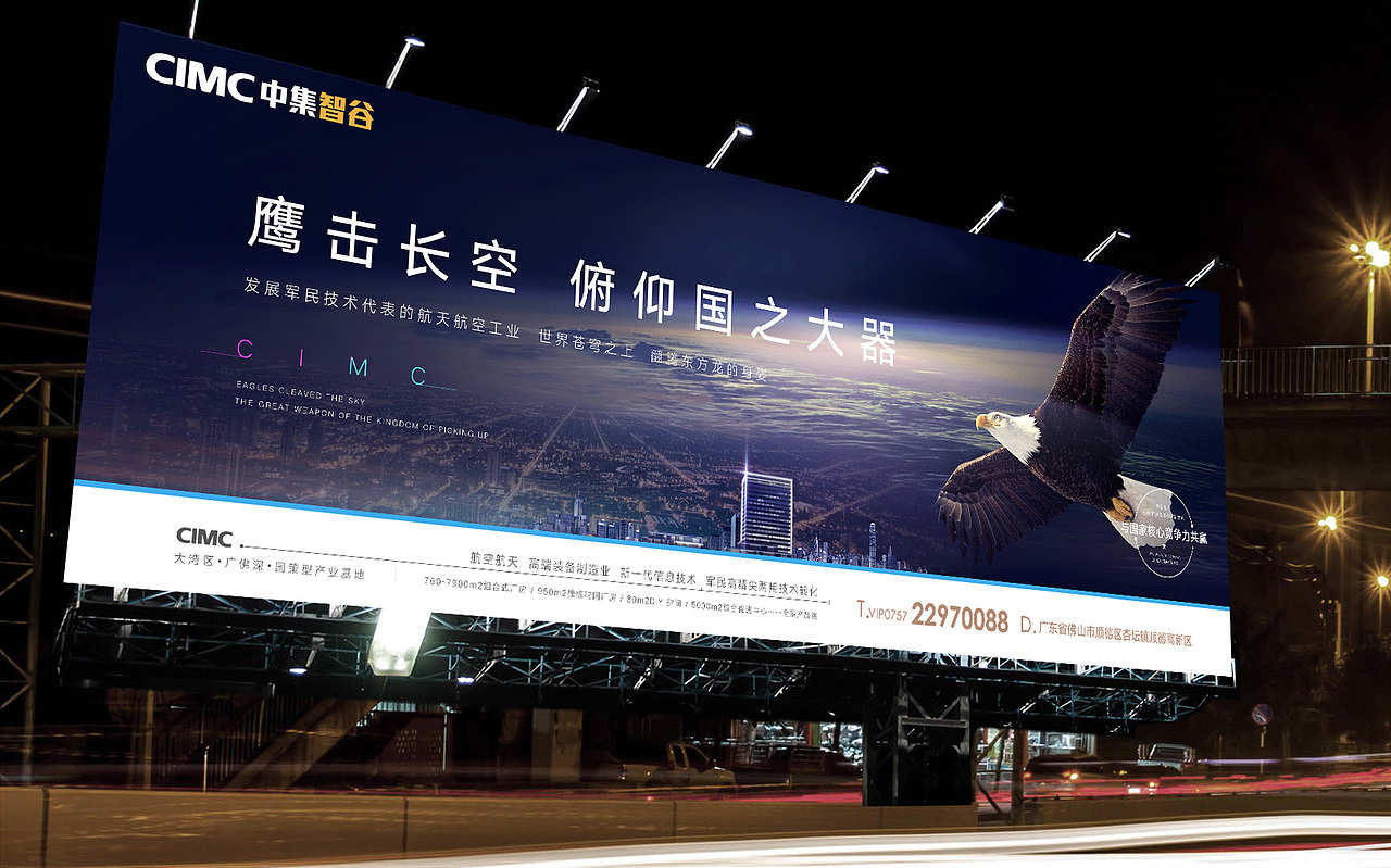 中集智谷提案（图ZMjQ1ODQwODY0） - 其他平面 - 站酷设计师X一SHIELD原创素材 - 站酷ZCOOL