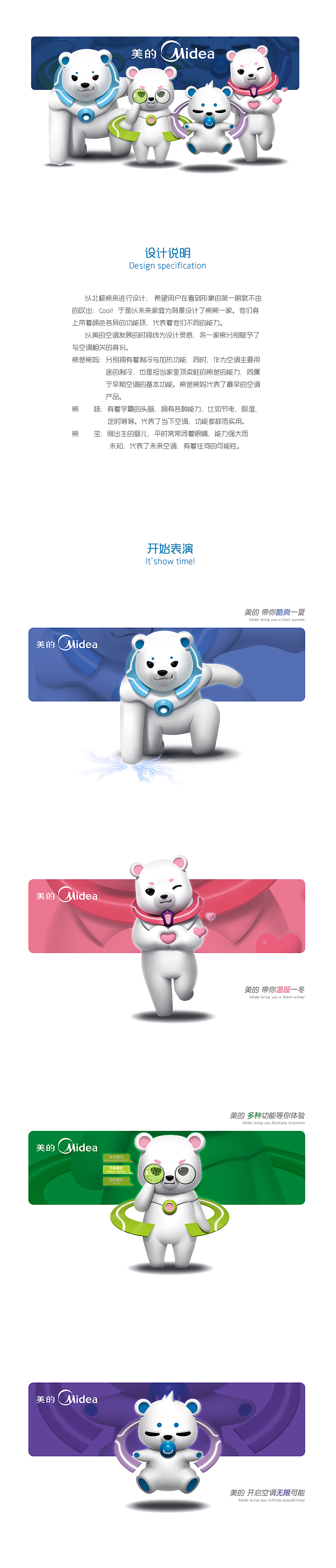 就是这么COOL（图ZODY5OTIyNjA=） - IP形象 - 站酷设计师XIN_小小原创素材 - 站酷ZCOOL