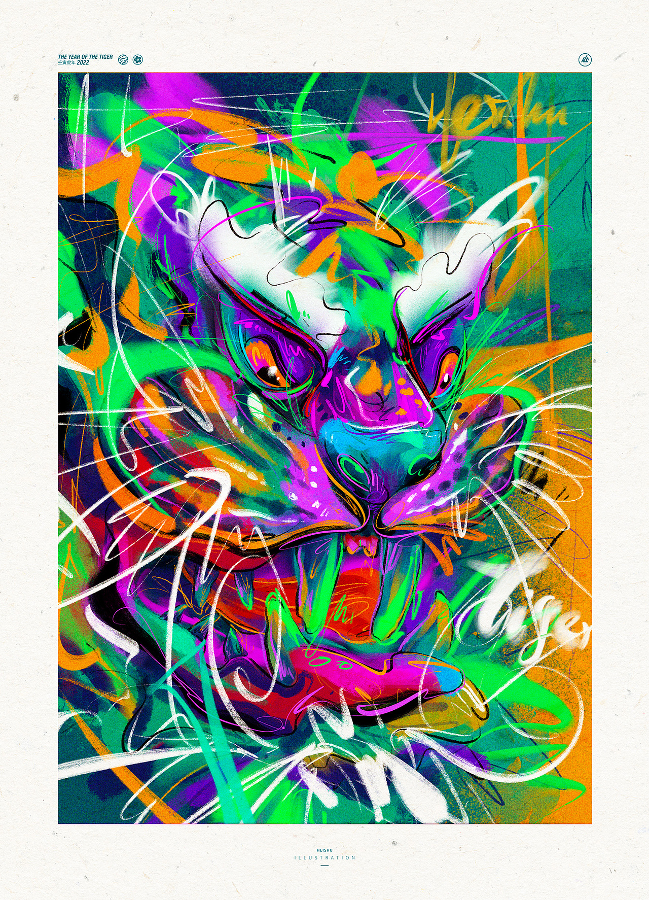 2021插画总结-#无色无味#（图ZMjg0NjQzMDA4） - 商业插画 - 站酷设计师嘿叔原创素材 - 站酷ZCOOL