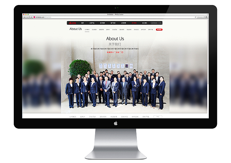 锻造工业企业整体VI设计,画册设计,企业网站设计