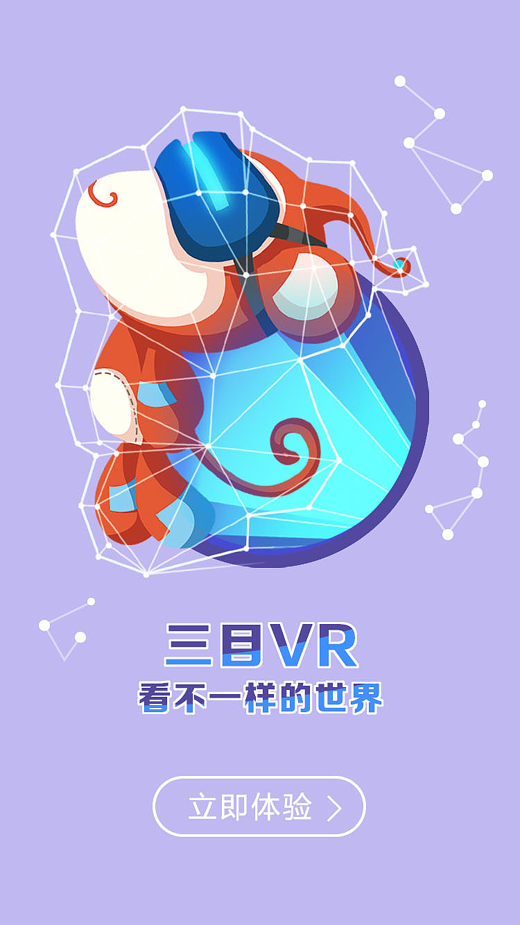 一只猥琐的猴子卡通形象（已商用）（图ZNDIyMjU3NTI=） - 其他动漫 - 站酷设计师boyish原创素材 - 站酷ZCOOL