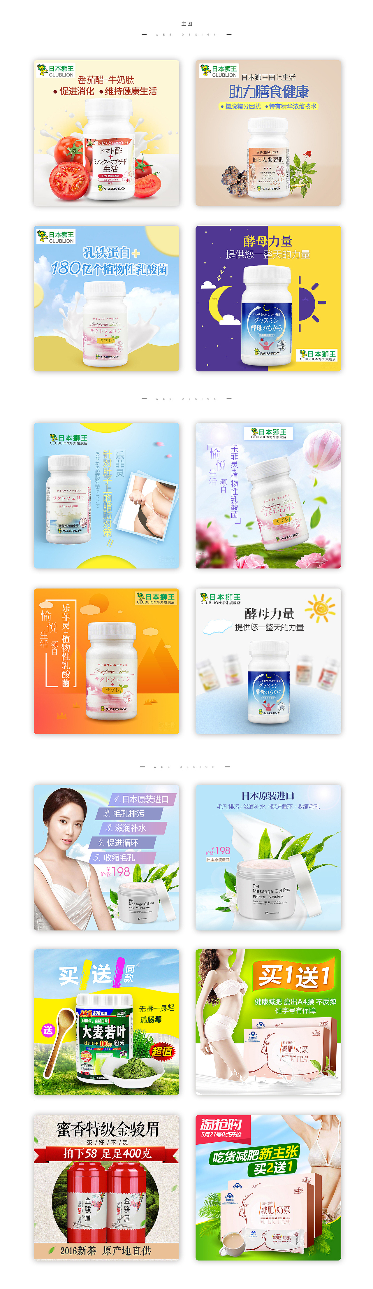 主图（图ZNTk2MDY5NTY=） - 电商 - 站酷设计师揽鱼虾原创素材 - 站酷ZCOOL