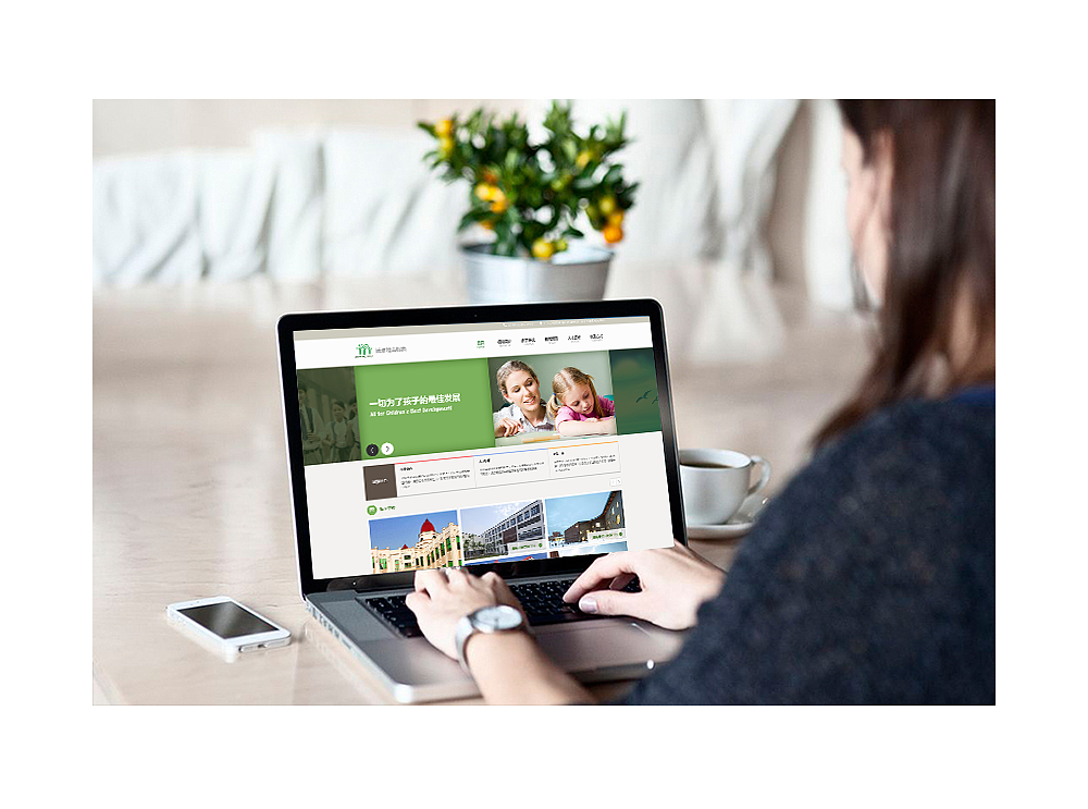 某教育机构官网设计（图ZOTE5NTgyODg=） - 企业官网 - 站酷设计师jeannymiss原创素材 - 站酷ZCOOL