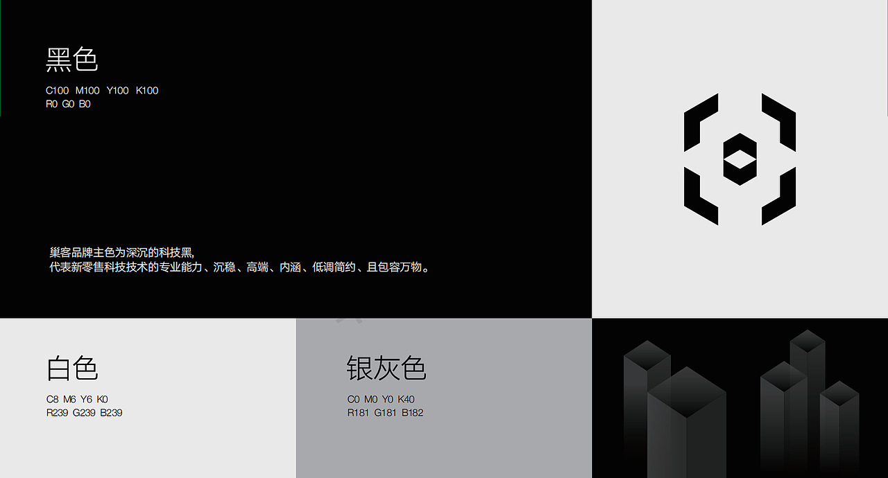 logo设计-创意方案A（图ZMTQwMTM4Njky） - Logo - 站酷设计师舳舸孔明原创素材 - 站酷ZCOOL