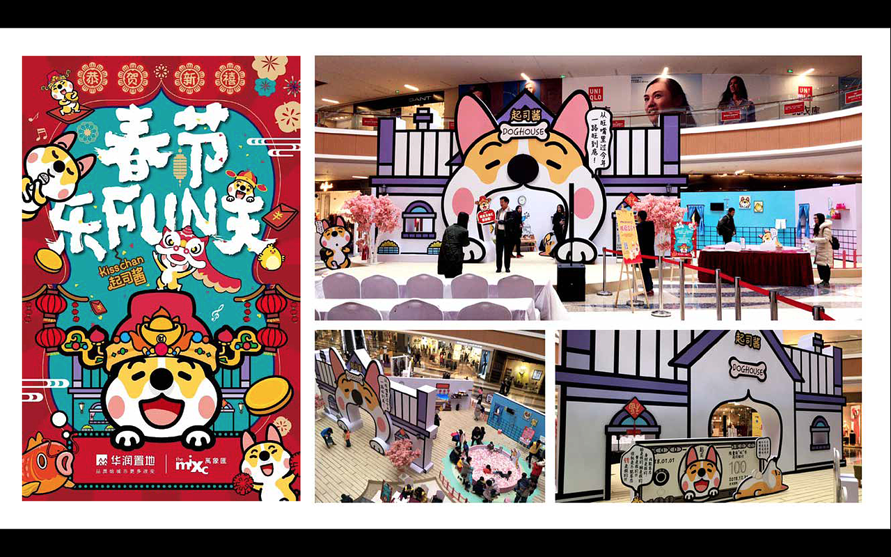 起司酱来啦（图ZMTYzMzU2NDgw） - 其他三维 - 站酷设计师nian529原创素材 - 站酷ZCOOL