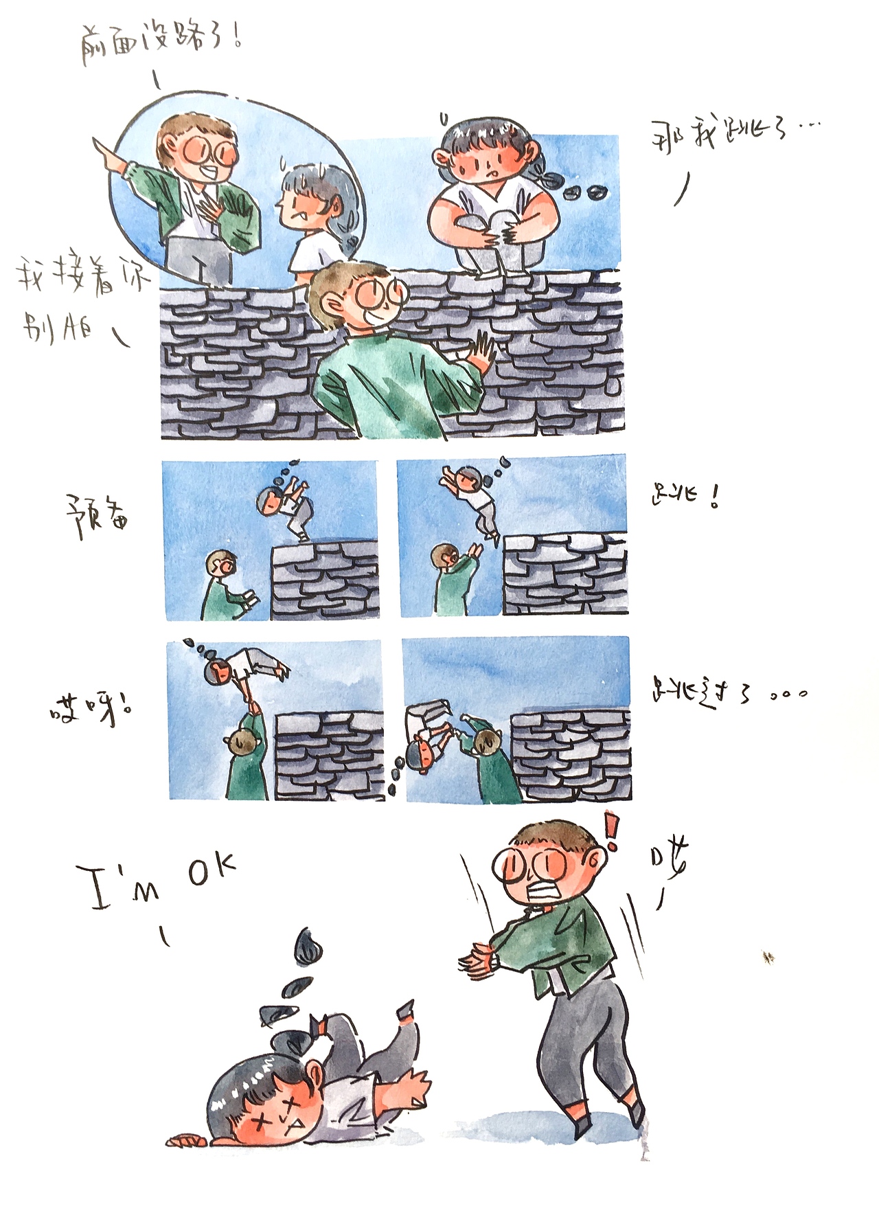 Daily（图ZMTczNzY0ODky） - 创作习作 - 站酷设计师汪野心原创素材 - 站酷ZCOOL