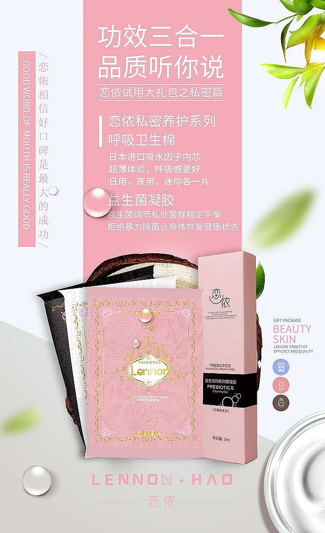 微商海报(各种)