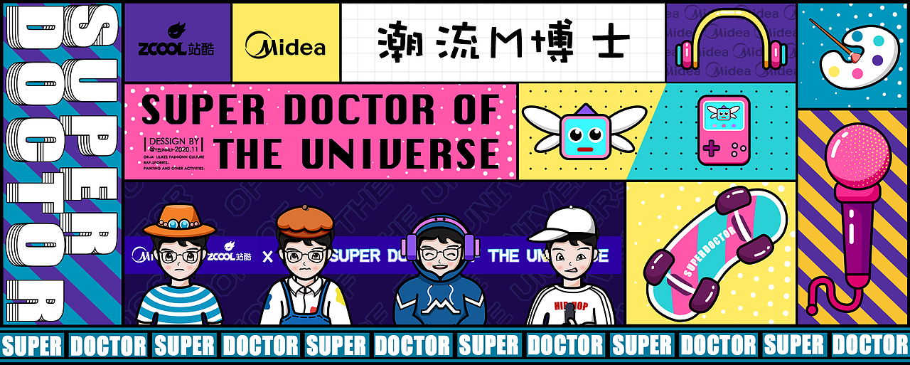 美的潮流m博士IP集合（图ZMjM1NzM5NzAw） - IP形象 - 站酷设计师小小小小叶i原创素材 - 站酷ZCOOL