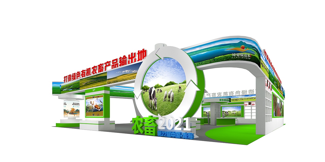农畜（图ZMjc0NjQyMDI0） - 其他空间 - 站酷设计师元气LEEYIU原创素材 - 站酷ZCOOL