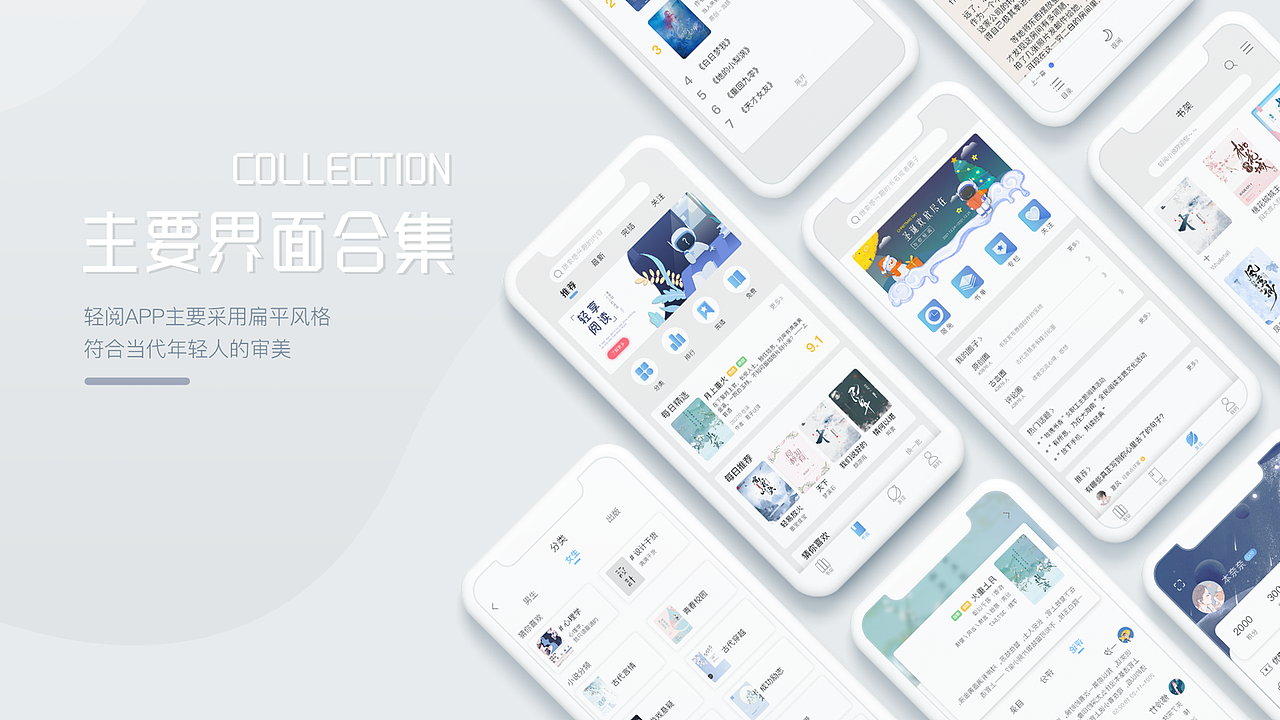 2021作品集/简历（图ZMjg5OTE0NTU2） - 其他UI - 站酷设计师奈奈不睡觉觉原创素材 - 站酷ZCOOL