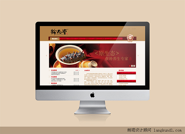 海参包装设计（图ZODkwNTIxNg==） - 包装 - 站酷设计师朗琨设计顾问原创素材 - 站酷ZCOOL