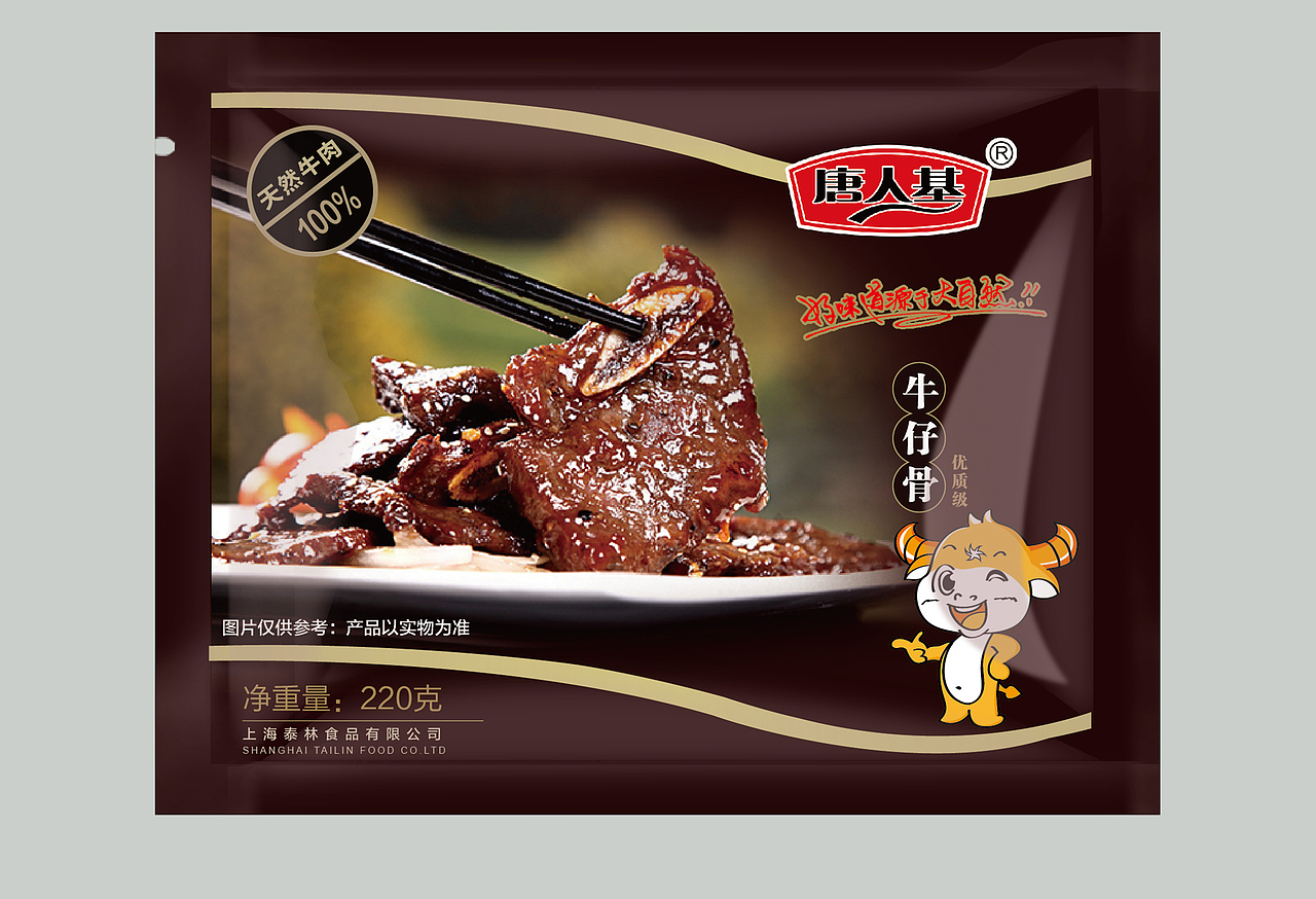 包装设计 印刷类（图ZMzYyMTE5NDg=） - 包装 - 站酷设计师禾火小姐原创素材 - 站酷ZCOOL