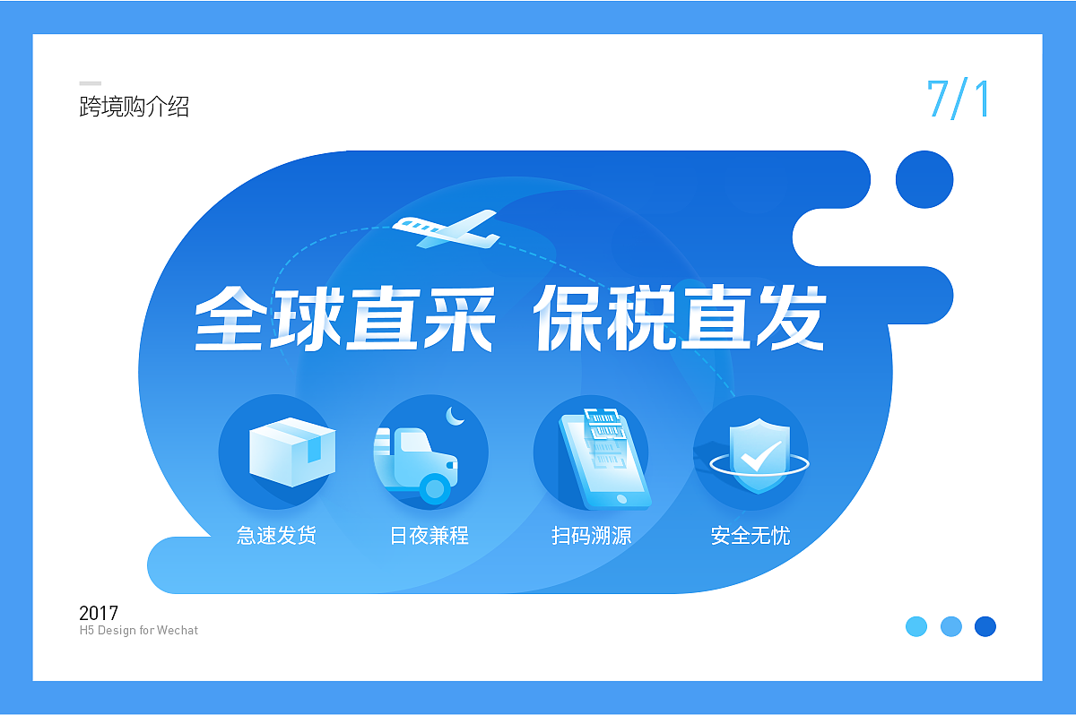 2017 | 运营H5合集（图ZMTEwMDI2OTU2） - 其他UI - 站酷设计师大海一片原创素材 - 站酷ZCOOL