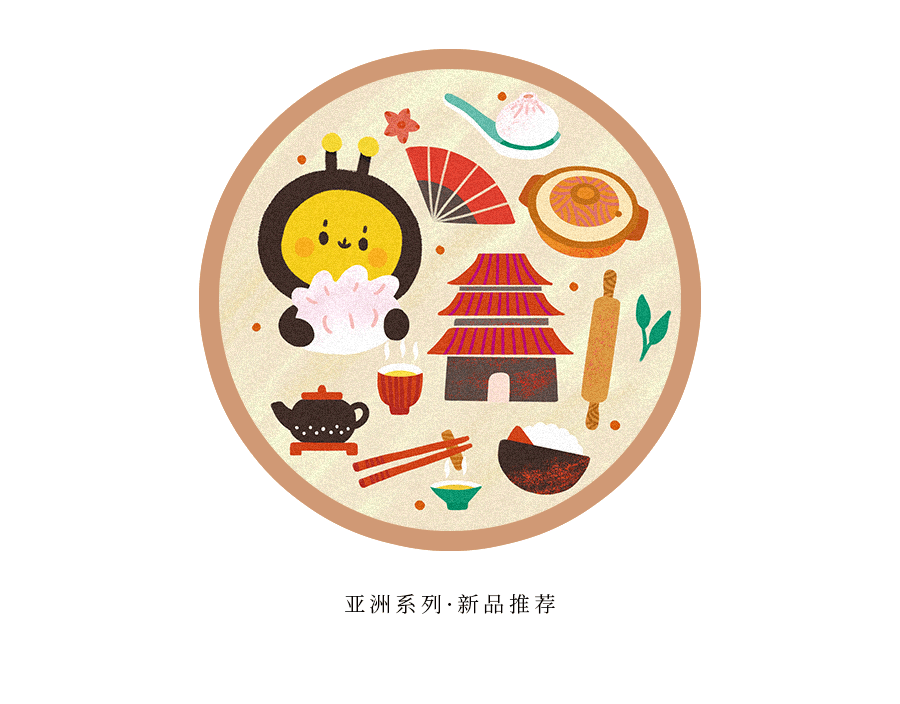 美味主题插画《美味镜界》