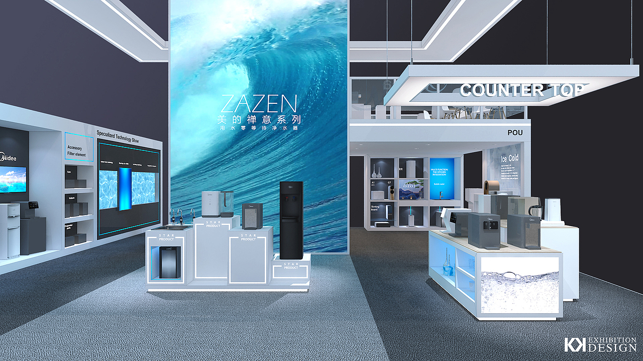 Midea | Aquatech2019