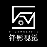 锋影视觉工作室的头像