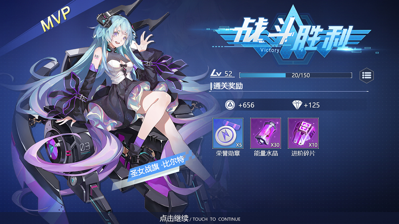 游戏ui结算界面动效|ui|动效设计|virgokeke - 原创作品 - 站酷