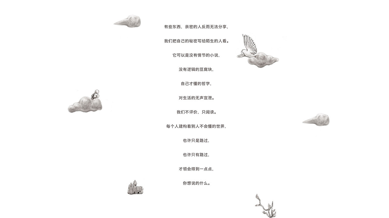 《你好!陌生人》2016毕业设计(图ZNTA4NDg0ODg=) - 图案 - 站酷设计师supermengy原创素材 - 站酷ZCOOL