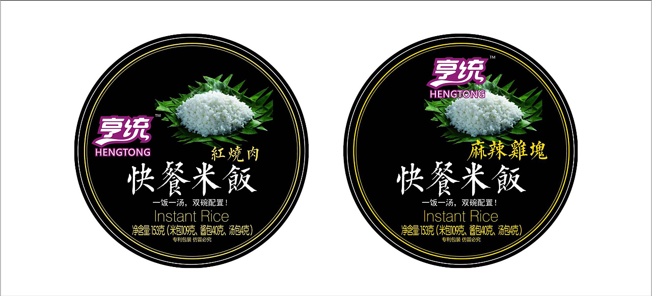 标志字体|平面|logo|戏精菜梗 - 原创作品 - 站酷 (zcool)