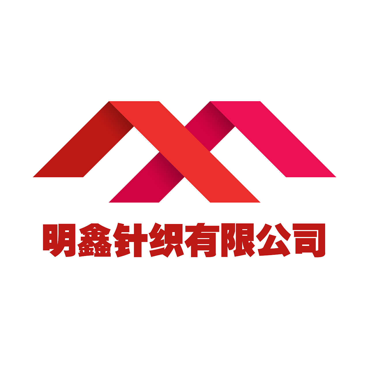 logo设计:铭鑫针织