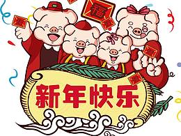豬年海報