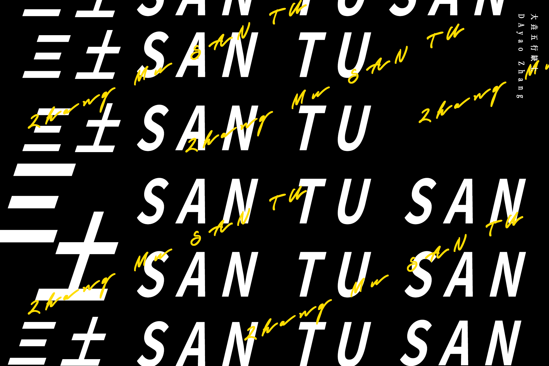 三土Z的个人主页（封面预览） - 主页封面设置 - 站酷设计师三土Z原创素材 - 站酷ZCOOL