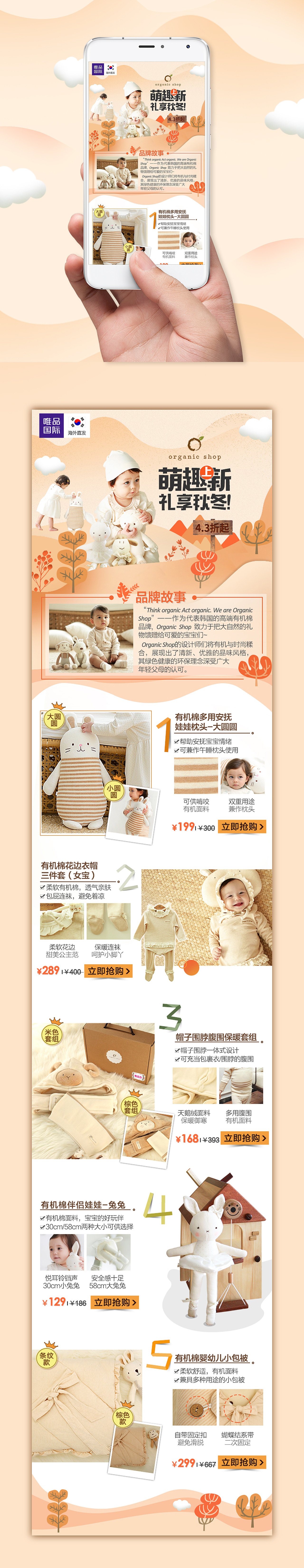 2017作品合集（图ZMTAxMDA5MzY4） - 电商 - 站酷设计师如果时间流逝原创素材 - 站酷ZCOOL