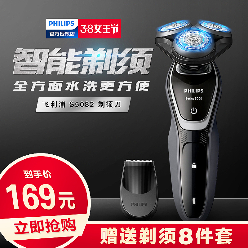 电商作品（图ZMTUxMTQyMjg0） - 其他 - 站酷设计师电商设计师007原创素材 - 站酷ZCOOL