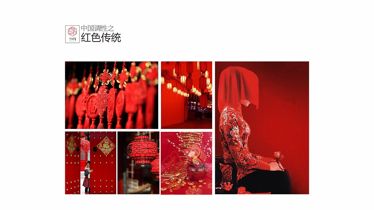 《岁月家》祖训——标志、包装设计（图ZMTc4OTY1OTg0） - 品牌 - 站酷设计师感不相及原创素材 - 站酷ZCOOL