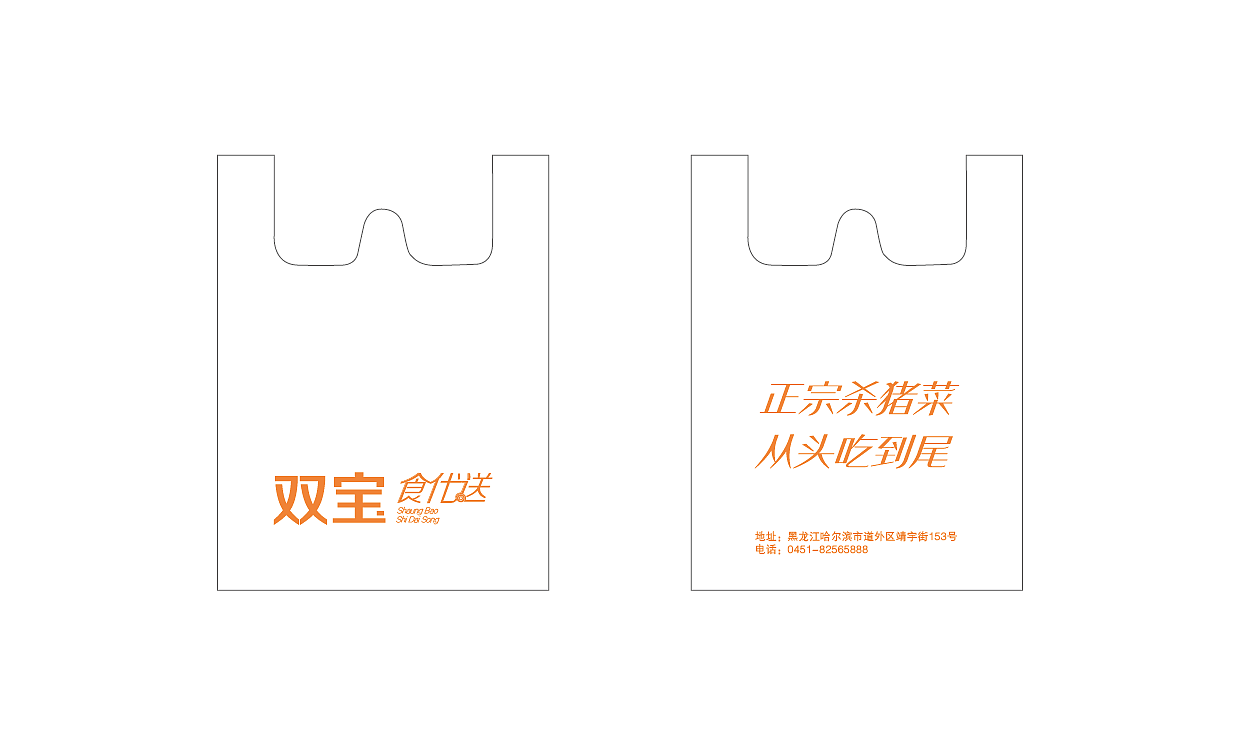 logo练习