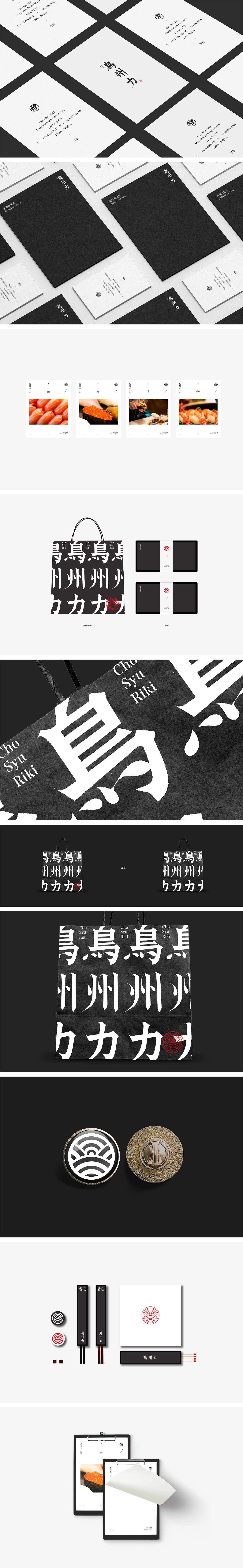 餐饮/家居/食品三个品牌