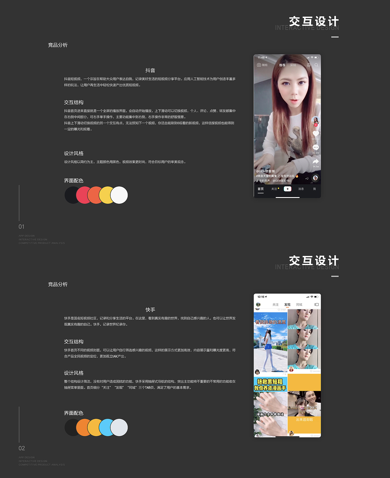 2019作品集（图ZMTcxMzcwMTky） - 个人网站 - 站酷设计师多肉23333原创素材 - 站酷ZCOOL