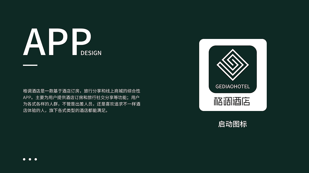 作品REDESIGN（图ZMTc0MTM5NTUy） - APP界面 - 站酷设计师尤川啊原创素材 - 站酷ZCOOL