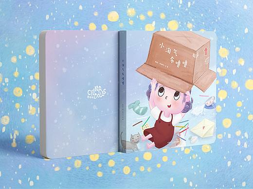 绘本创作 《嗨！你认识我吗？》