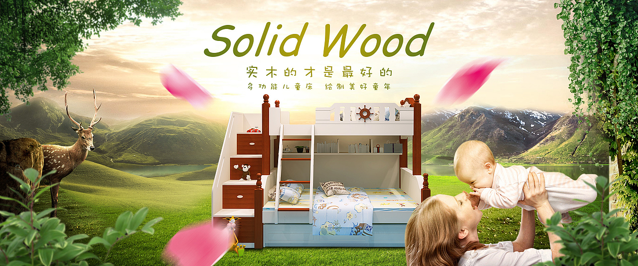 儿童家具海报（图ZMTEyNDAzODI0） - 电商 - 站酷设计师艺海扬帆原创素材 - 站酷ZCOOL