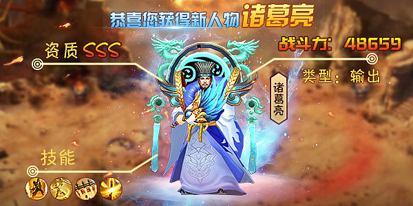 游戏广告娱乐